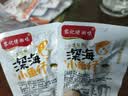香辣小鱼仔小鱼干开袋即食下饭菜小鱼仔毛毛鱼小吃湖南特产小零食 香辣味 买20送20【共40包】超值推荐 实拍图