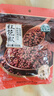 湾琴河 红花椒100g 炖肉料香辛料麻椒藤椒火锅调料底料 实拍图