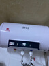 新飞家用电热水器【免费上门安装】出水断电一级能效出租房洗澡40升/50/60/80圆桶2200w遥控款速热节能 40升高配+三重防电+上门安装 实拍图