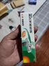 【原研】百多邦 莫匹罗星软膏2%*15g  脓疱病疖肿毛囊炎湿疹 中美史克 实拍图