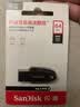闪迪（SanDisk）64GB USB3.2 U盘 CZ550黑色 读速100MB/s 安全加密 数据恢复 学习办公电脑车载 高速大容量优盘 实拍图