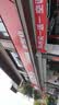 嘉实多（Castrol）极护智E版 全合成机油 5W-30 SP/C2 4L 京东自营 京东养车保养 实拍图