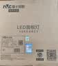 雷士（NVC）厨房灯led集成吊顶吸顶灯扣板灯卫生间平板灯面板灯20w 实拍图