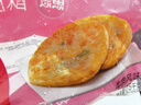 思念牛肉粉丝馅饼1.15kg10片肉饼馅饼早餐面点速食早餐煎饼夜宵 实拍图