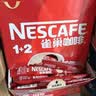 雀巢（Nestle）【樊振东同款】1+2原味低糖*速溶咖啡三合一冲调饮品90条1350g 实拍图