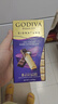 歌帝梵（Godiva）醇享72%可可进口黑巧克力90g 独立装 高端零食  办公室下午茶 实拍图