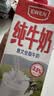 意文波兰原装进口全脂纯牛奶1L*12盒整箱 100%生牛乳 学生营养早餐 实拍图