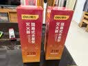 得力21B车载灭火器水基灭火器21b汽车家用消防3C认证环保620ml 实拍图