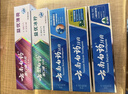 云南白药牙膏多效护口鸿运礼盒套装 益生菌清新口气洁齿护龈6支655g家庭装 实拍图