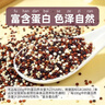 硃碌科 有机三色藜麦2斤罐装 藜麦米白黎麦红藜麦黑藜麦沙拉原料 实拍图
