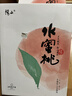 京鲜生 正宗无锡阳山水蜜桃 12粒礼盒 单果4-5两 时令应季水果 实拍图