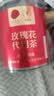 同仁堂品牌 北京同仁堂玫瑰花50g山东重瓣玫瑰花茶可搭金银花 养生茶 实拍图