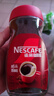 雀巢（Nestle）咖啡醇品速溶美式黑咖啡粉*燃减运动健身200g 实拍图