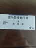 【原研药】[思瑞康] 富马酸喹硫平片 25mg*20片/盒 实拍图