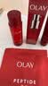 玉兰油（OLAY）大红瓶精华30ml抗皱紧致面部精华液护肤品生日礼物送女友 实拍图