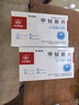 12盒装[华北制药] 甲钴胺片0.5mg*20片/盒 实拍图