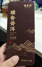 福茗源普洱茶 糯香普洱小沱茶熟茶黑茶小金砖茶叶礼盒茶叶自己喝500g 实拍图