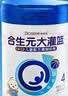 合生元（BIOSTIME）大童学龄前儿童成长配方奶粉4段 3岁或以上 大灌篮儿童奶粉800g 实拍图