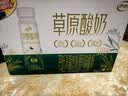 伊利草原酸奶巴氏杀菌原味酸奶230g*10瓶/箱 礼盒装 5月底产 实拍图