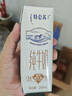 蒙牛【新鲜日期】特仑苏纯牛奶250ml*16盒 家庭早餐 送礼礼盒 实拍图