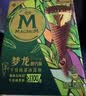 梦龙【王嘉尔推荐】梦龙醇巧筒千目抹茶冰淇淋雪糕冰激凌 79g*3支 实拍图