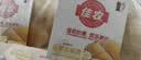 佳农泰国冷冻金枕榴莲肉250g 水果礼盒 实拍图