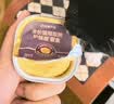 网易严选全价猫用双拼护肠盾餐盒40g*6罐 猫零食罐头主食补水 实拍图