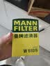 曼牌滤清器（MANNFILTER）机油滤清器机油滤芯W610/6思域雅阁英仕派缤智飞度CRV思铂睿冠道 实拍图