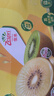 佳沛（zespri）新西兰 阳光金果25-27粒原箱特大果单果124-146g 猕猴桃水果礼盒 实拍图