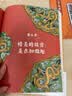有趣的故宫古建筑 亲笔签名+冰箱贴+盖章本 文津图书奖得主，百万粉丝文化博主杨爸图说手绘400多张精美图片，带你感受皇家宫殿艺术之美 随书送故宫打卡海报 实拍图
