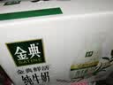 伊利金典3.8g乳蛋白鲜活纯牛奶250ml*8 30天常温短保 礼盒装 实拍图