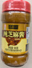 六必居 调味酱料 纯芝麻酱 凉拌面热干面酱火锅蘸料 300g 中华老字号 实拍图