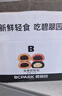 碧翠园全麦面包欧包1000g低脂肪面包早餐粗粮代餐健身休闲零食混合口味 实拍图