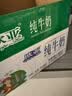欧亚纯牛奶125ml*20盒mini装 儿童学生营养牛奶 云南大理好奶 实拍图