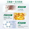 曼秀雷敦痘痘贴搭档 乐肤洁清痘凝胶控油保湿修护痘肌 抗痘护理啫喱18g 实拍图