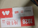 卫岗1928全脂纯牛奶250ml*20盒 3.4g优质乳蛋白 营养早餐 中华老字号 实拍图