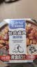 莫小仙台式卤肉自热米饭275g/盒 方便速食食品炒饭快餐懒人煲仔饭 实拍图