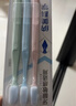 纳美软毛牙刷纳米抗菌软胶抗敏护龈成人女男士去渍京东自营官方正品 实拍图