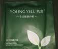氧言（YOUNGYELL）女士内裤女士高腰纯棉10A抗菌大码200斤无痕收腹提臀女性内裤4条 实拍图
