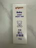 贝亲（Pigeon）婴儿护臀膏 新生儿护臀膏 屁屁霜屁屁乐 35g IA149- 实拍图