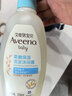 艾惟诺（Aveeno）艾维诺婴儿洗发水沐浴露二合一儿童安心洗沐二合一354ml保湿补水 实拍图