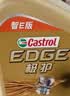 嘉实多（Castrol）极护智E版 全合成机油 5W-40 SP A3/B4 1L 汽车保养 京东养车自营 实拍图