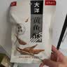 大洋船长海味即食中秋礼盒海鲜零食烤鱼片鱿鱼丝鱼干青岛特产伴手礼1080g 实拍图