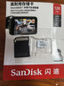闪迪（SanDisk）128GB TF（MicroSD）4K内存卡 行车记录仪 监控摄像头专用 循环录制10,000小时 高耐用存储卡 实拍图