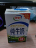 伊利纯牛奶250ml*24盒 优质乳蛋白早餐奶 4月产 实拍图