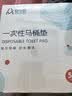 安可新一次性马桶垫50片加厚加大独立包装旅行隔水坐便纸孕产妇月子垫纸 实拍图