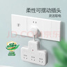公牛（BULL）防过载插座扩展器一转多/一转六插座/转换插头/转换器/插排/插线板 适用卧室厨房 6位分控GN-97333 实拍图