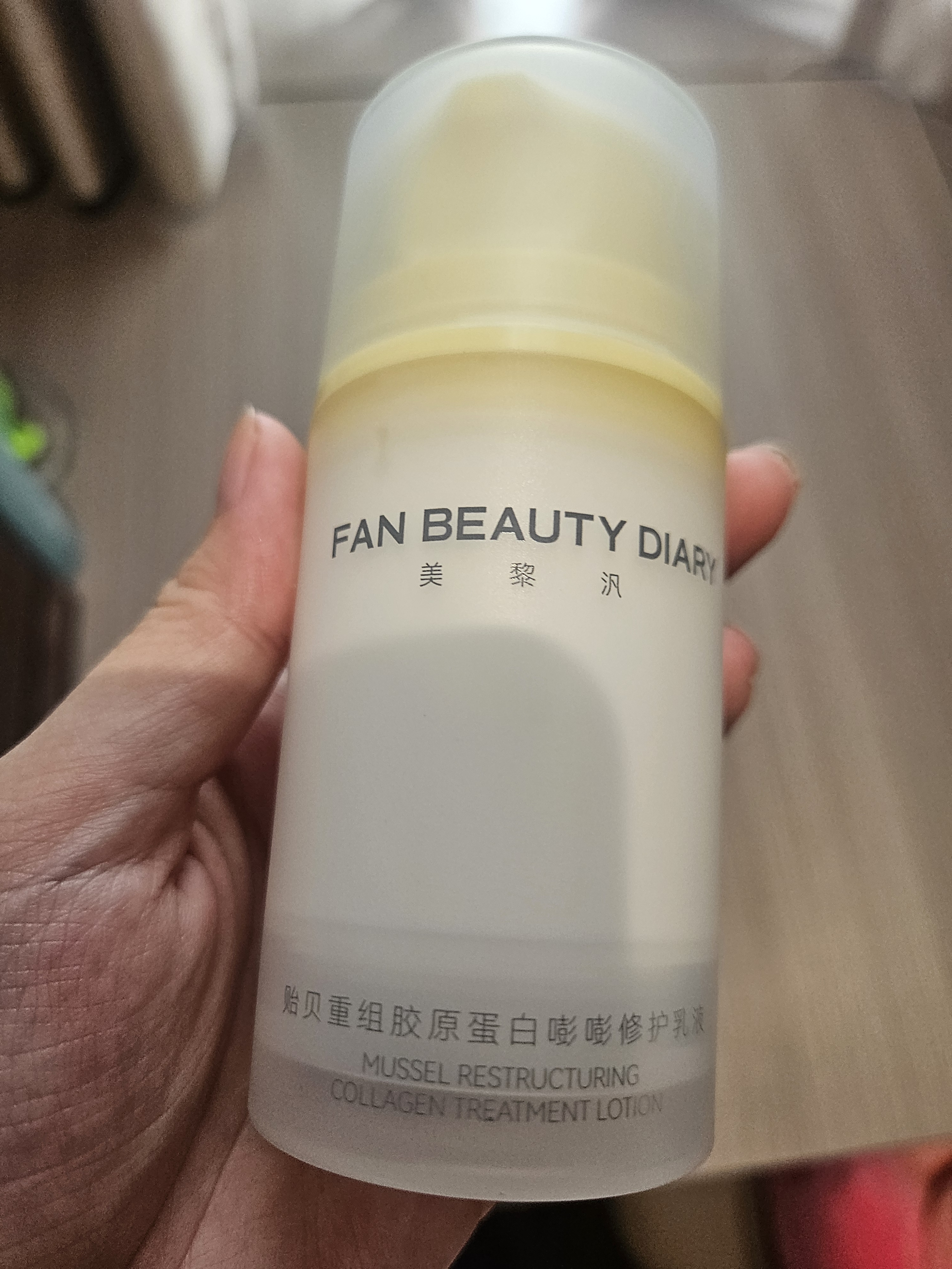 Fan Beauty Diary贻贝水乳套装 补水舒缓敏感肌可用 七夕礼物送女生 实拍图
