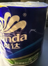 维达（Vinda）有芯卷纸 蓝色经典4层160克*27卷 厚韧耐用 卫生纸卷筒纸纸巾整箱 实拍图