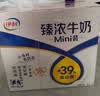 伊利臻浓牛奶 mini版臻浓125ml*20盒 咖啡搭档 礼盒装 实拍图